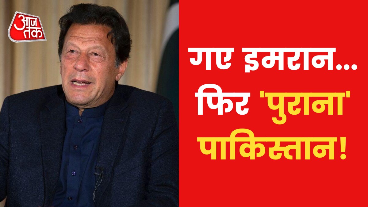 Pakistan Political Crisis Will Nawaz return to Pakistan now after IMran Khan is no more PM