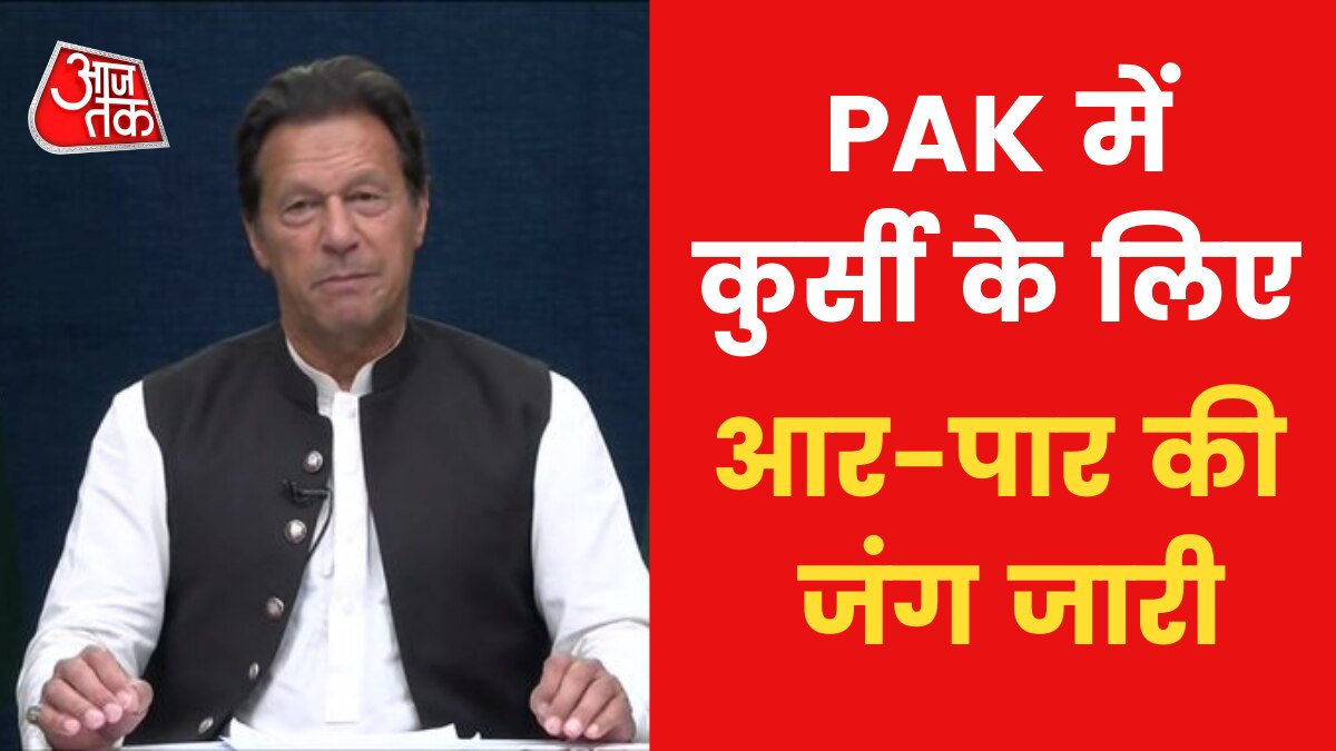 Pakistan political crisis 