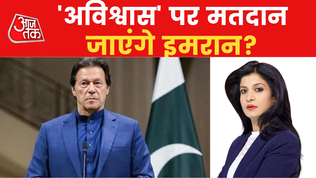 Pakistan Political Crisis