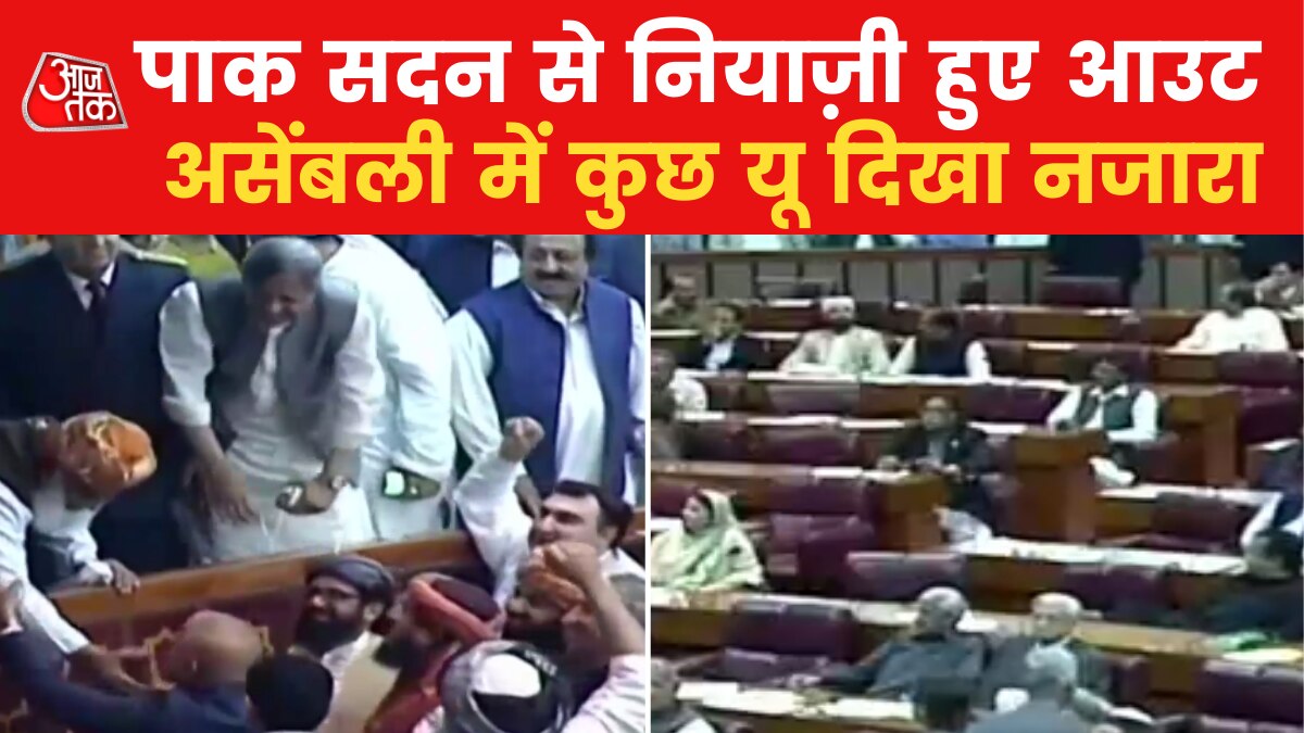 Pakistan National Assembly Video