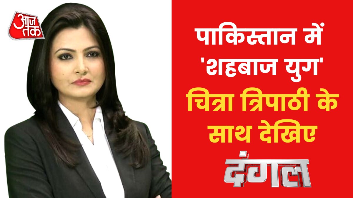 Pakistan Political Crisis