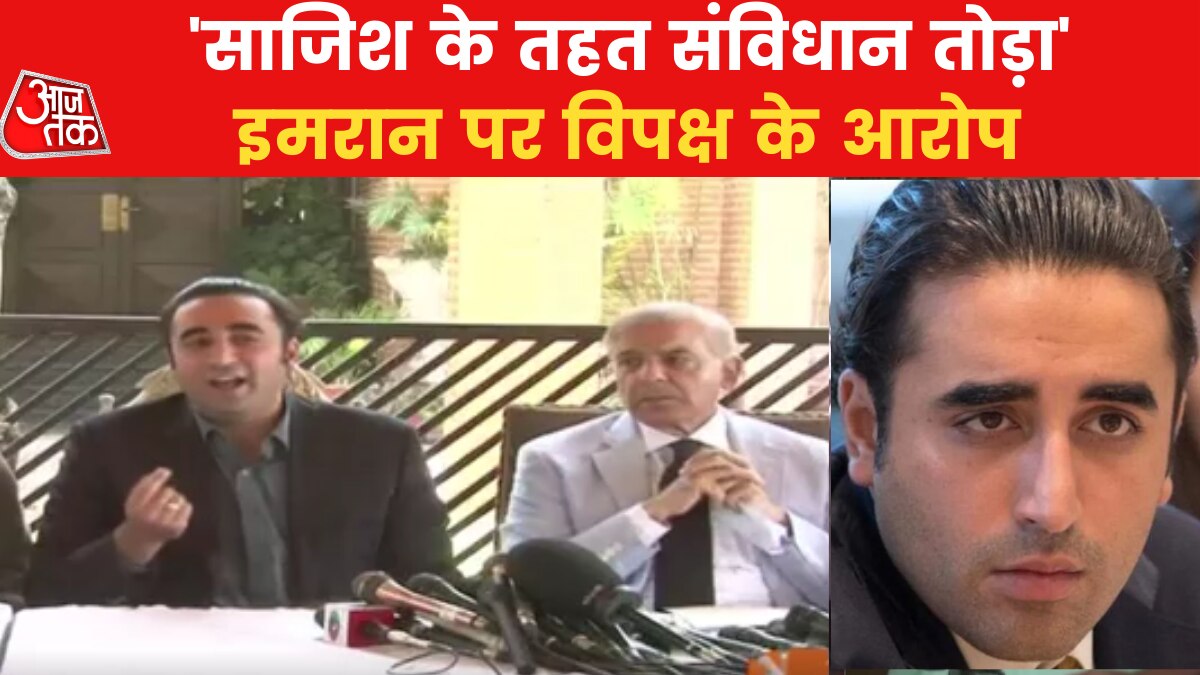 Pakistan Political Crisis Before decision of Pak SC