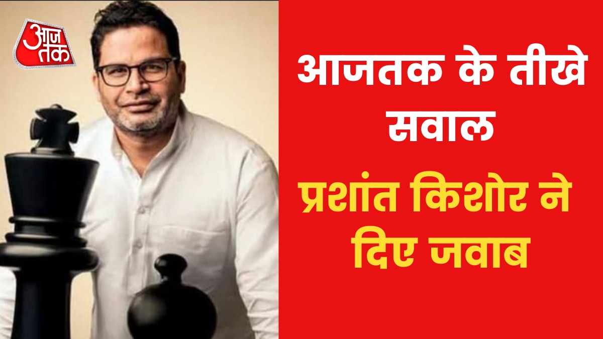 Prashant Kishor in Third Degree