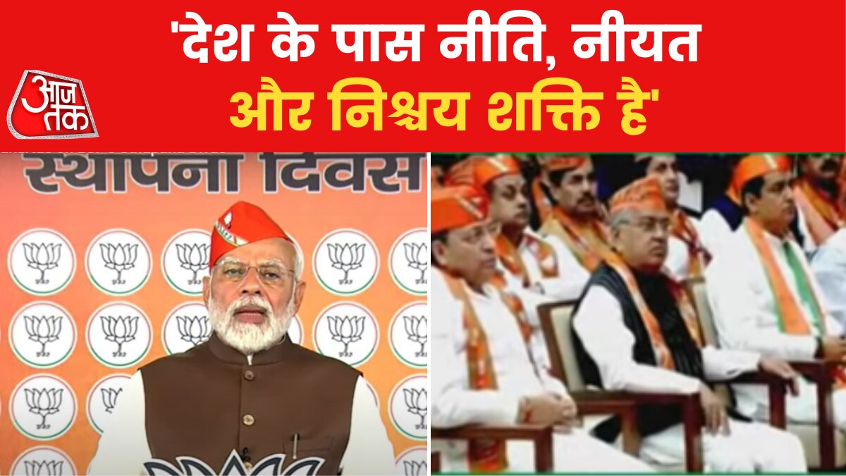 pm modi live on bjp foundation day