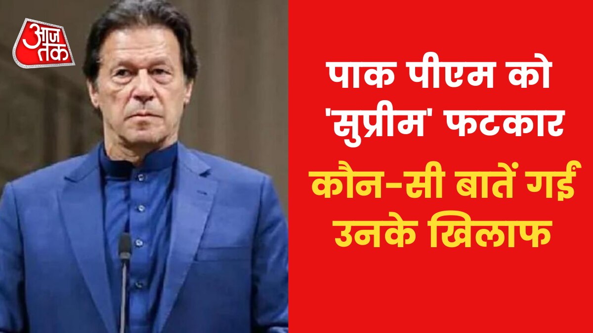 pm imran khan 
