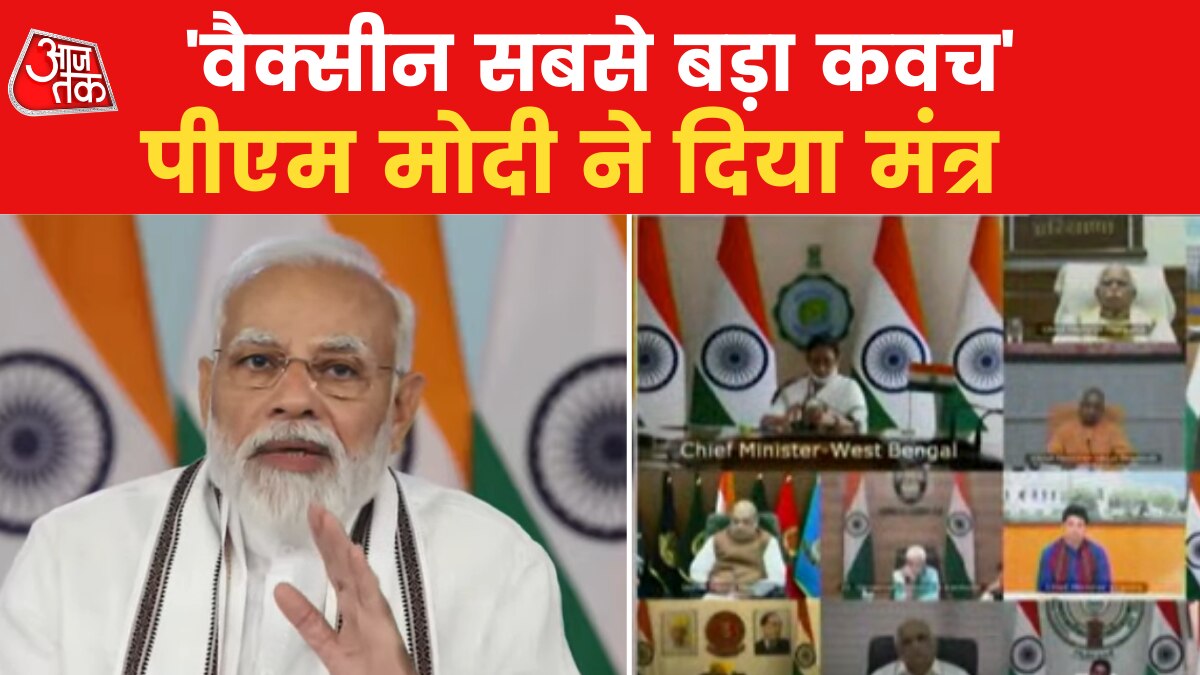 "Vaccine is the biggest protection against Covid": PM Modi
