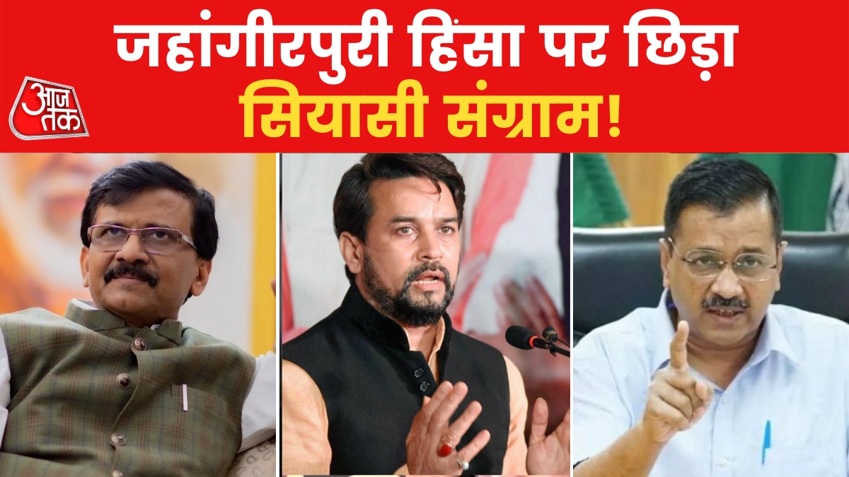 Politics on Delhi Violence 