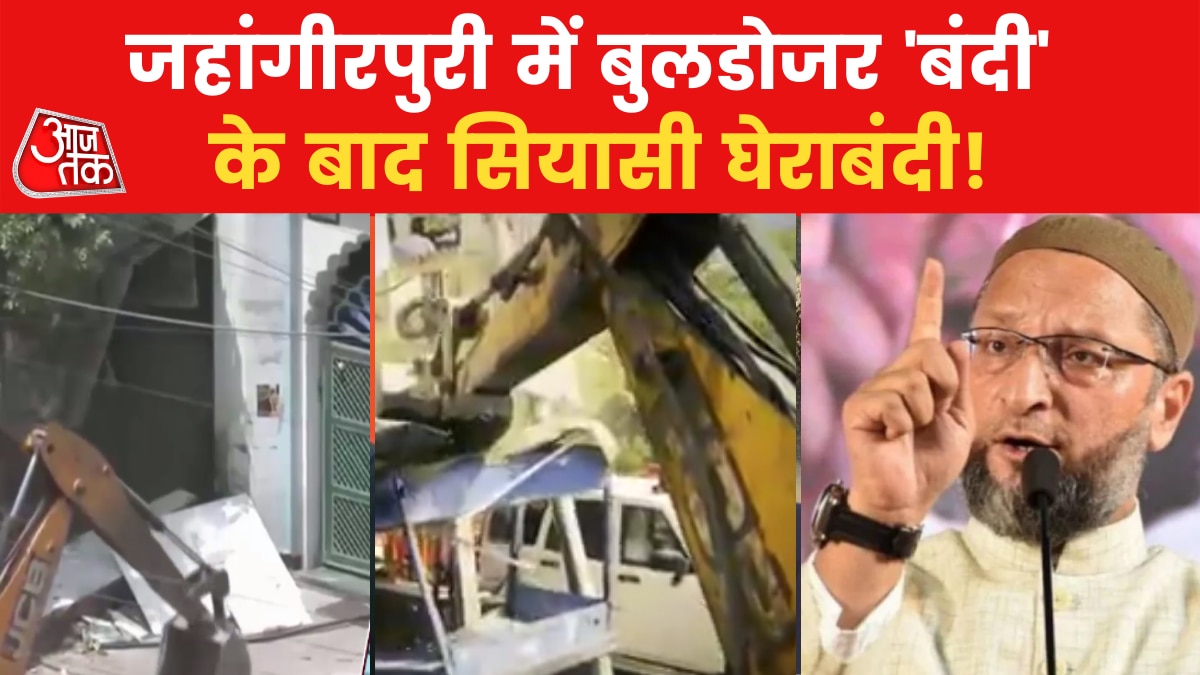 Supreme Court on Jahangirpuri Case