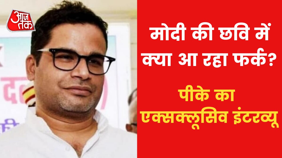 prashant kishor 