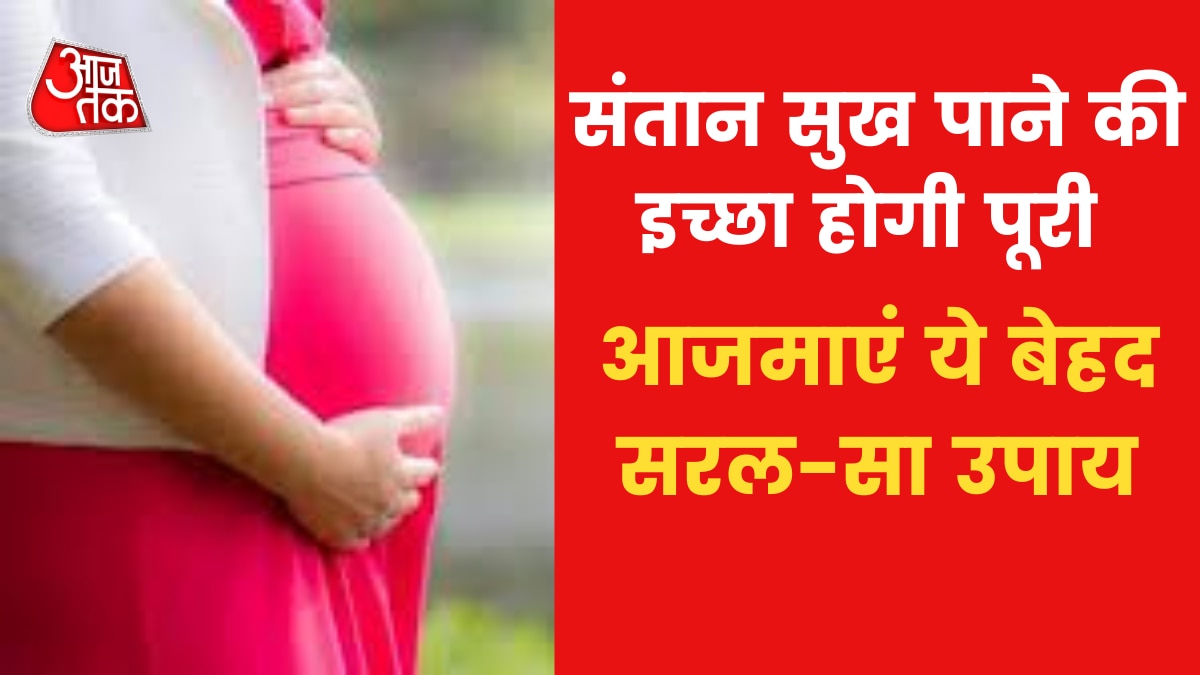 tips to get pregnant