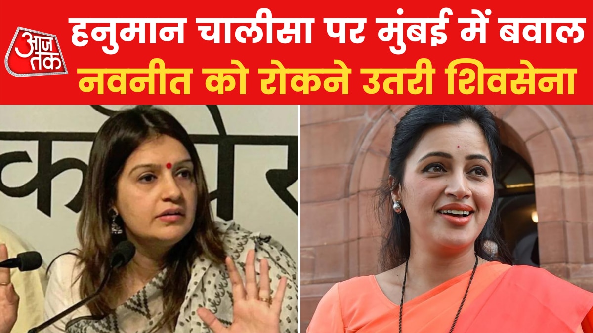 Priyanka Chaturvedi-navneet rana