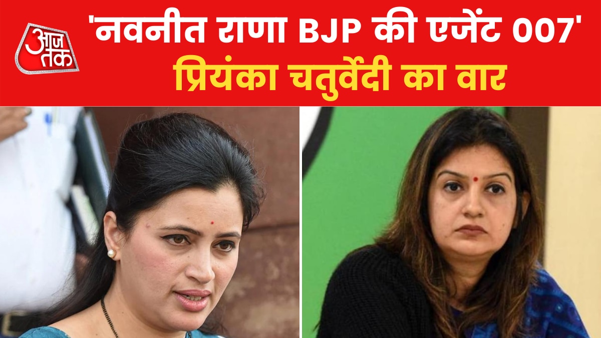 priyanka chaturvedi slams bjp