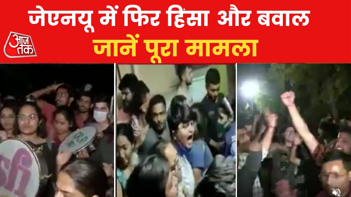 Protest after clash in JNU campus