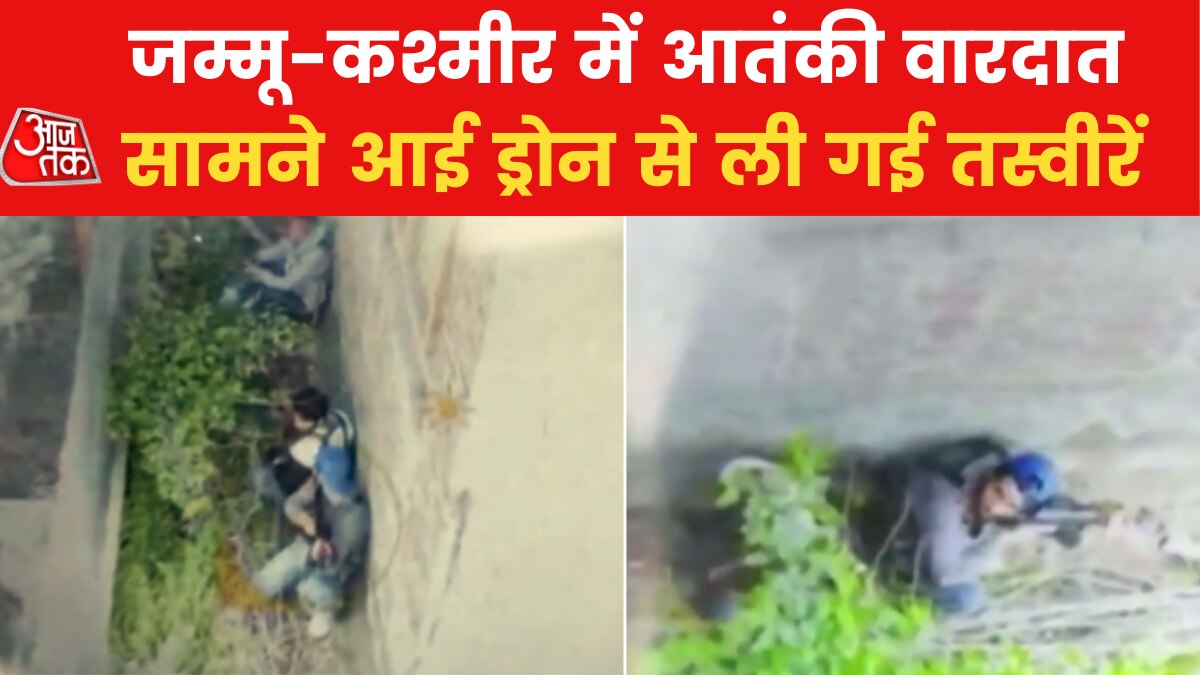 Pulwama Terrorist Video