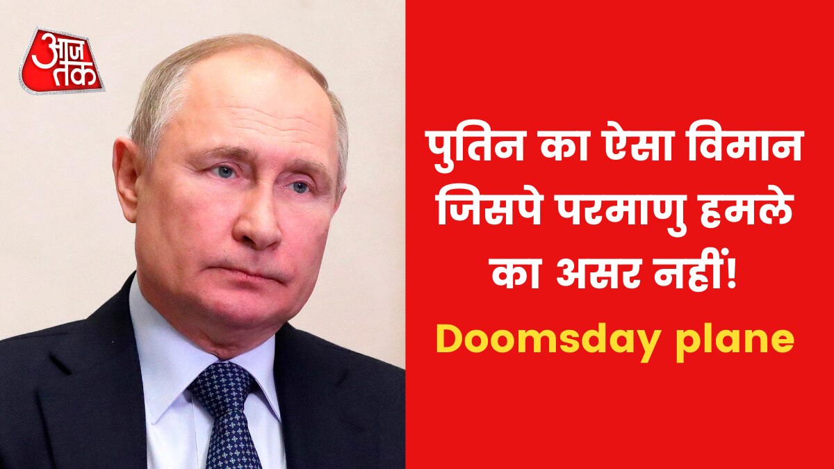 putin doomsday plane russia