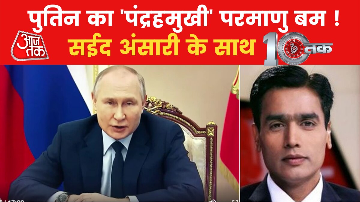 Russia Ukraine War Updates