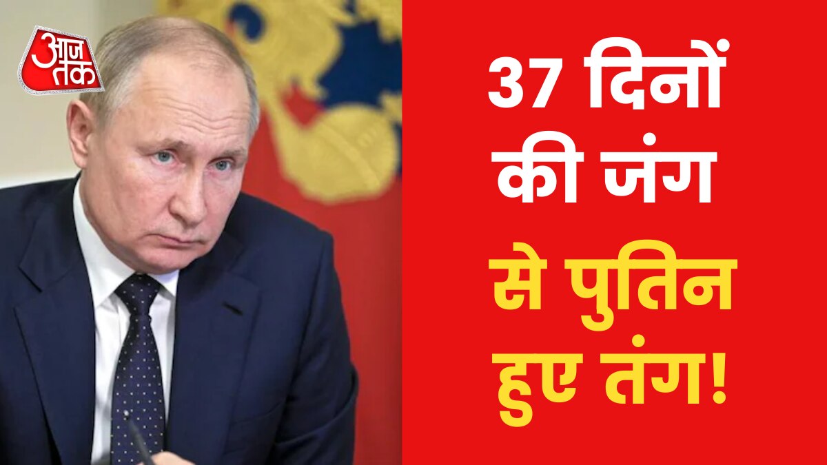 America is a big factor in Russia Ukraine War and for Zelensky Putin 