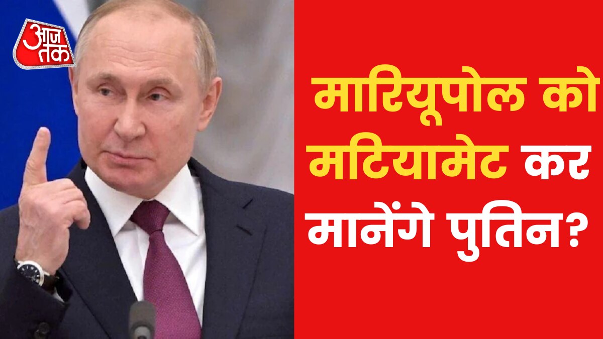 Russia War 55 days completed major destruction in Ukraine news in HIndi 