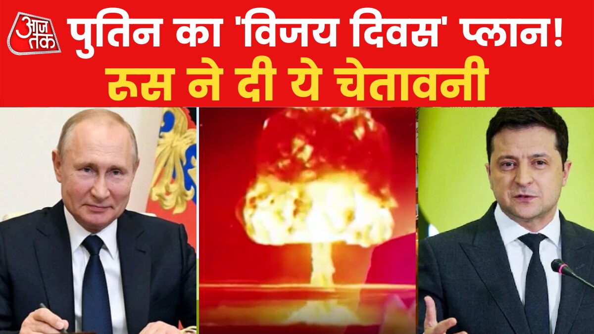 Putin on Russia Ukraine War 