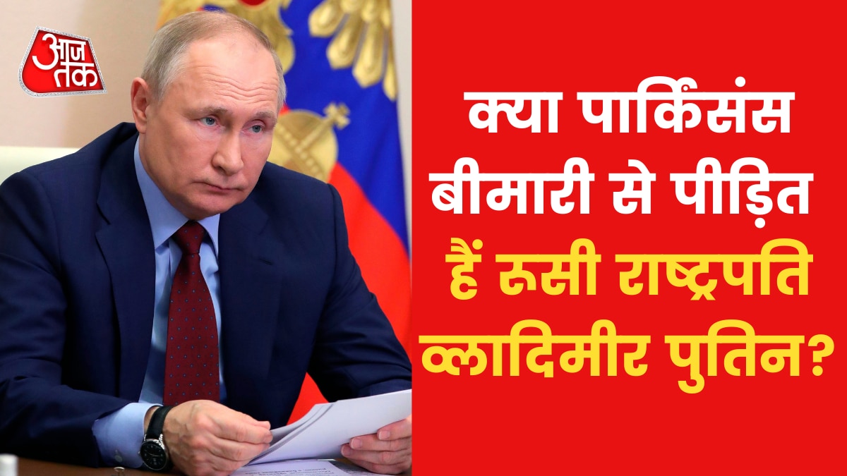 putin Parkinson disease