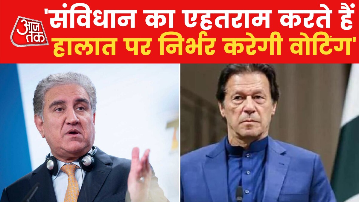 Shah Mehmood Qureshi 