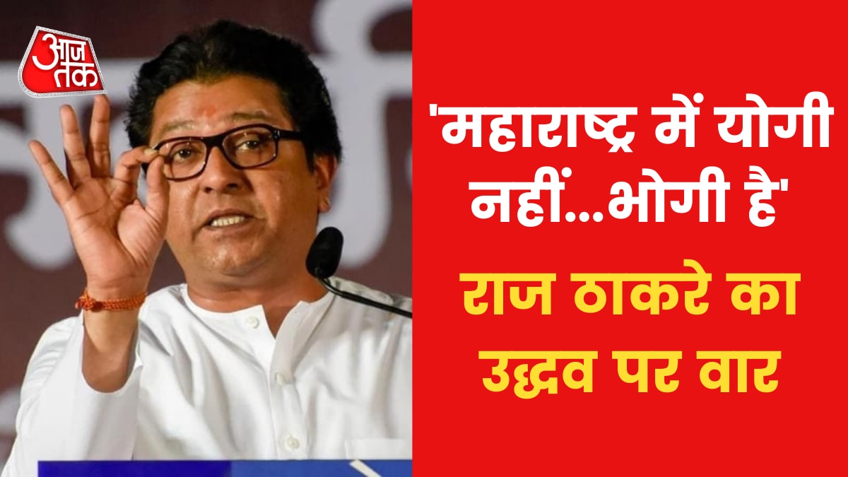 Raj Thackeray praises CM Yogi over Loudspeaker Issue