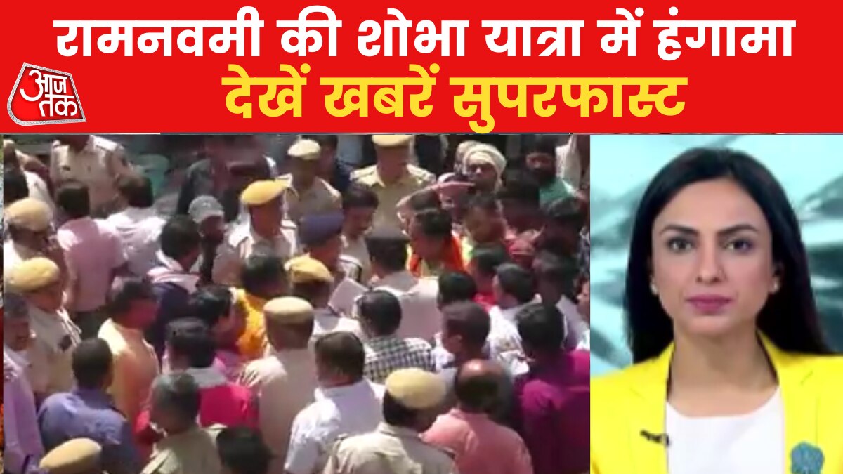 Ram Navmi Protest during shobha yatra 