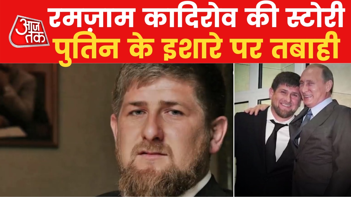 Ramzan Kadyrov