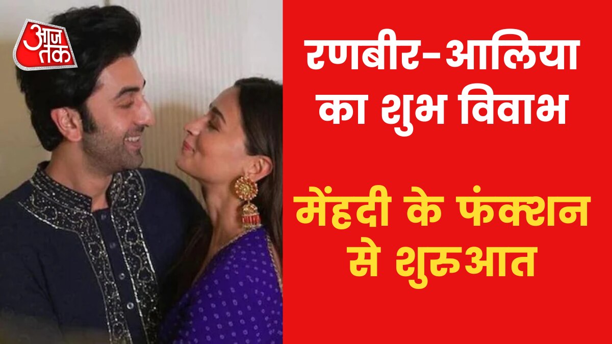 Ranbir Kapoor-Alia Bhatt