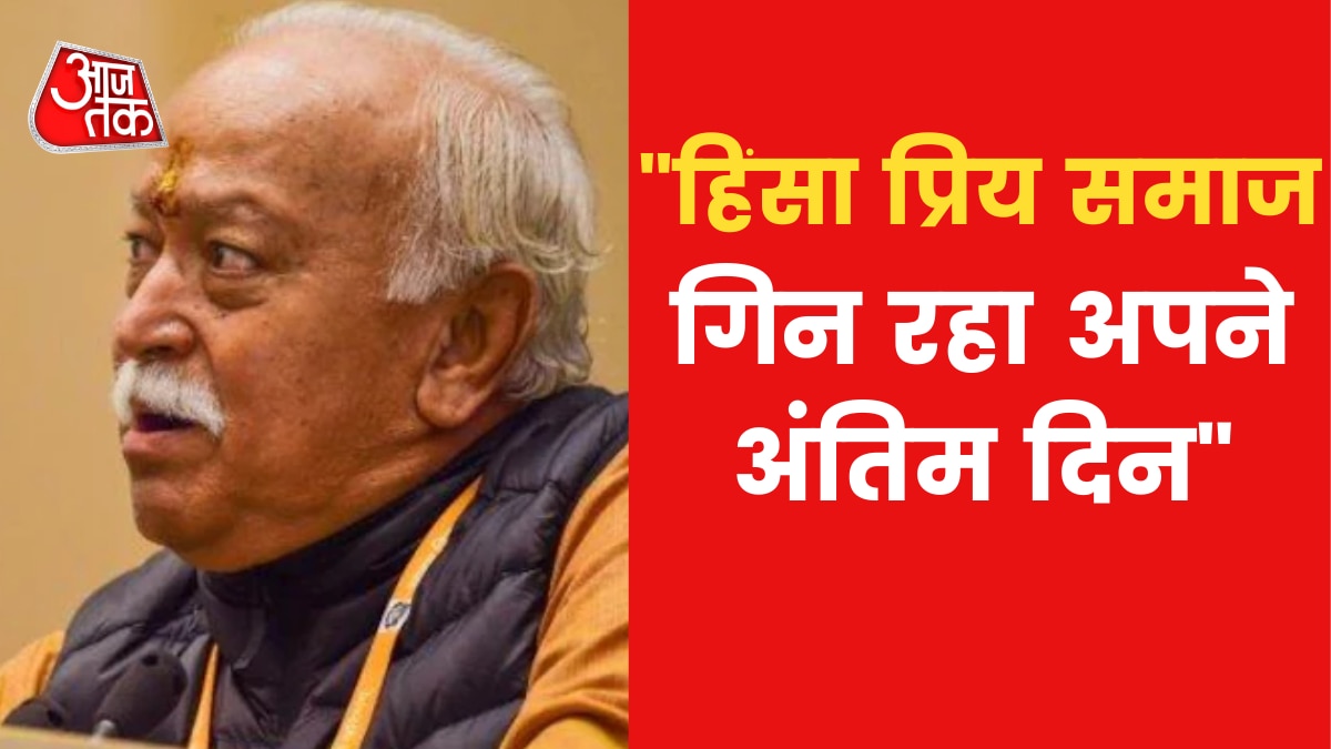 RSS chief Mohan Bhagwat