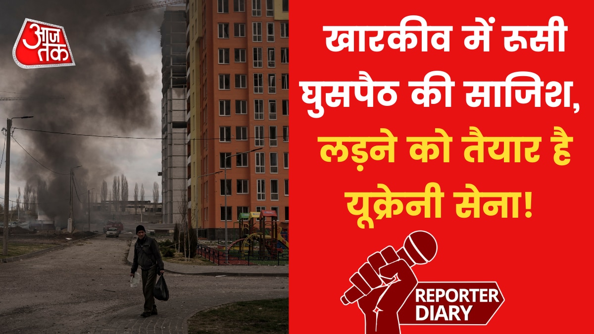 russia attack kharkiv 