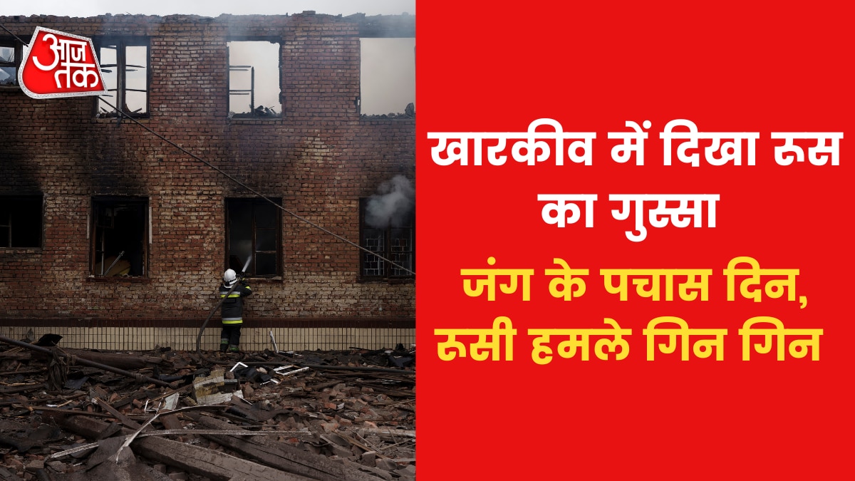 russia attacks on kharkiv