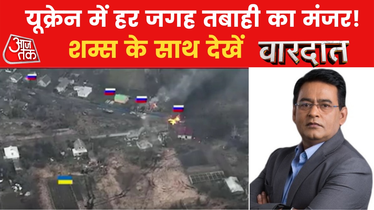 Russia-Ukraine War Photos