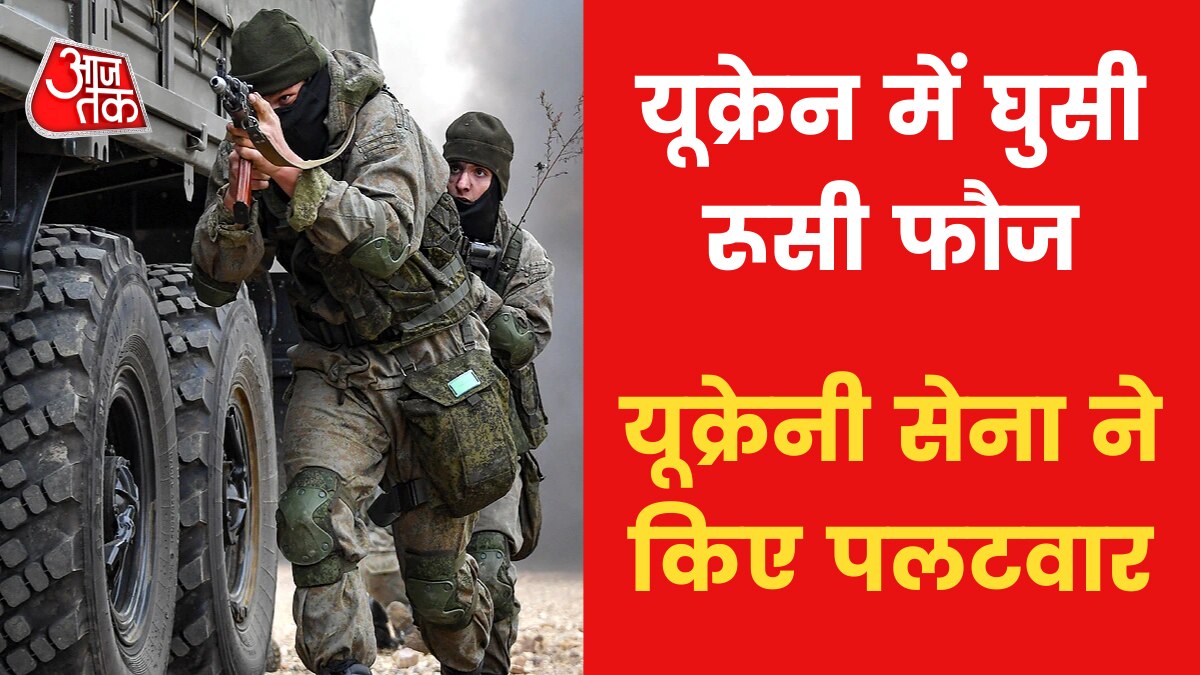 war with Ukraine is no longer so easy alot damage has done to Russian army News in Hindi 