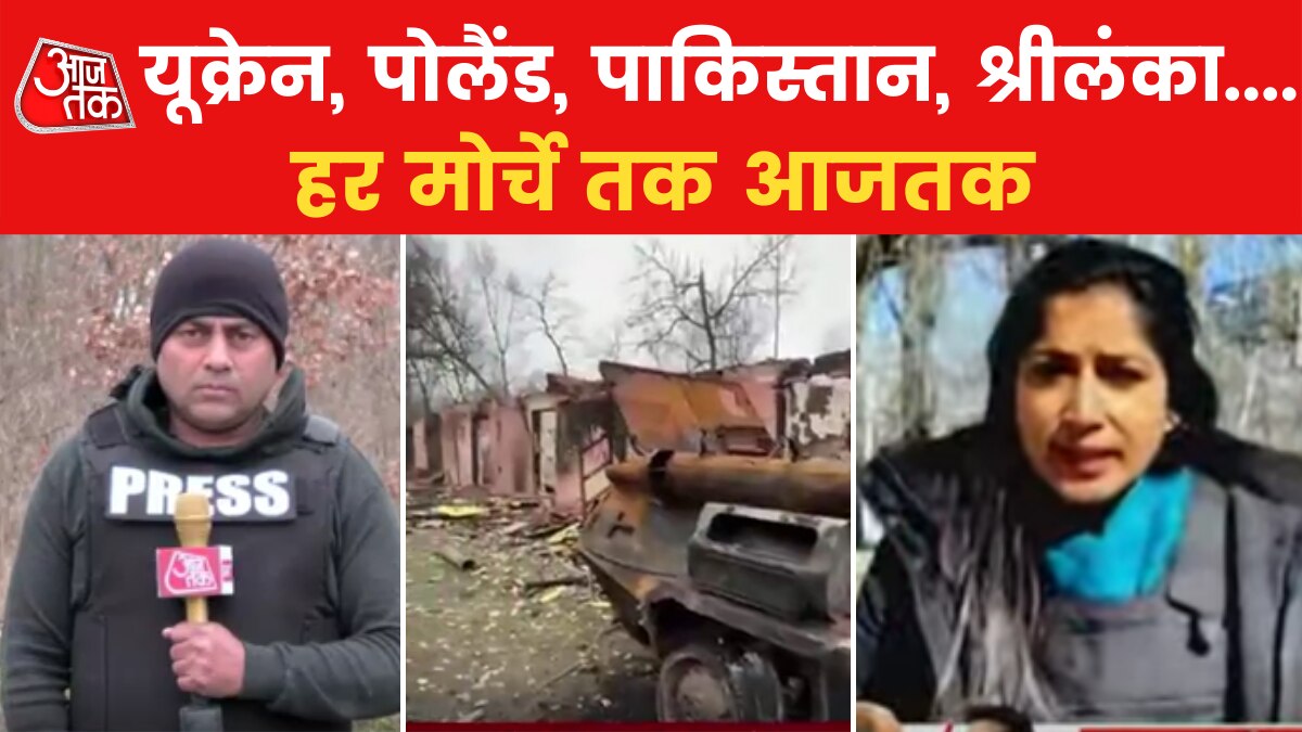 Russia Ukraine, Pakistan News