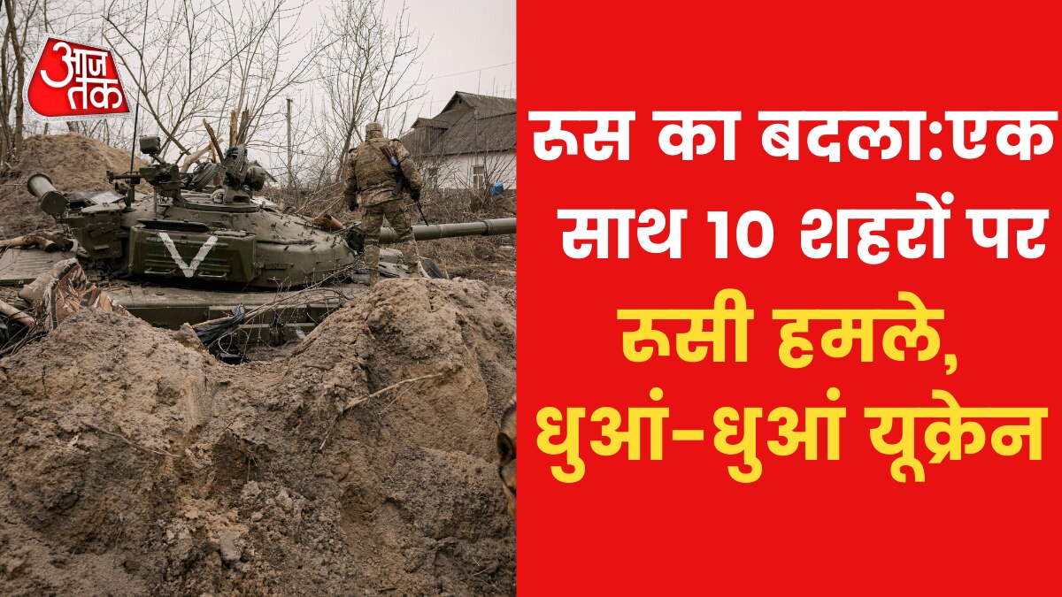 russia ukraine war day 52 