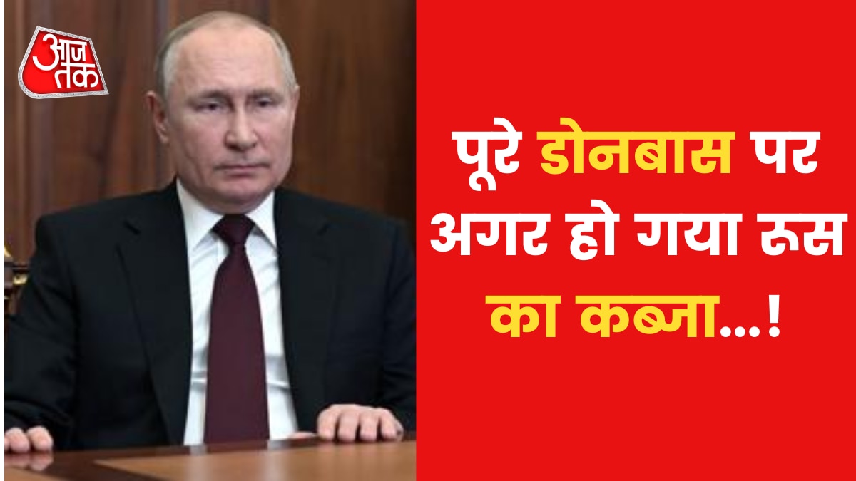 Russia wants to capture Donetsk 