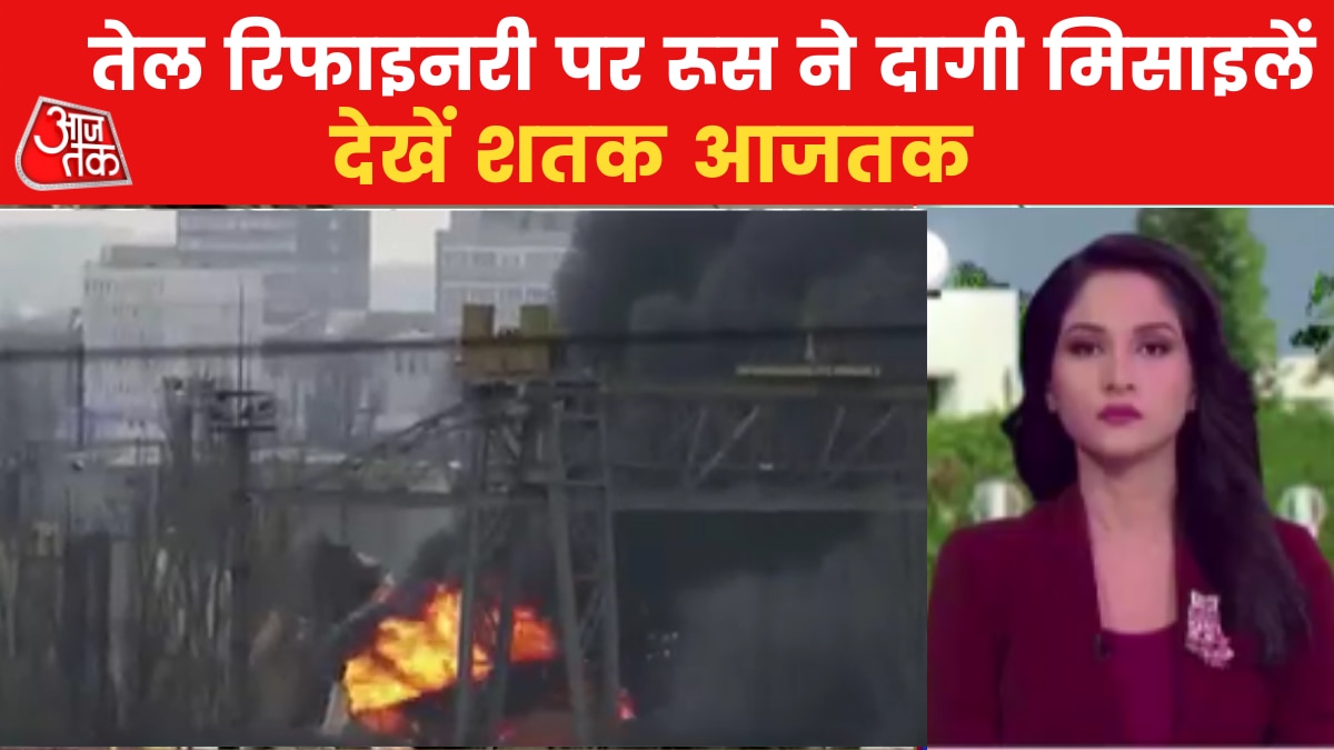 Ukraine three oil refineries destroyed in Russian missile attack 