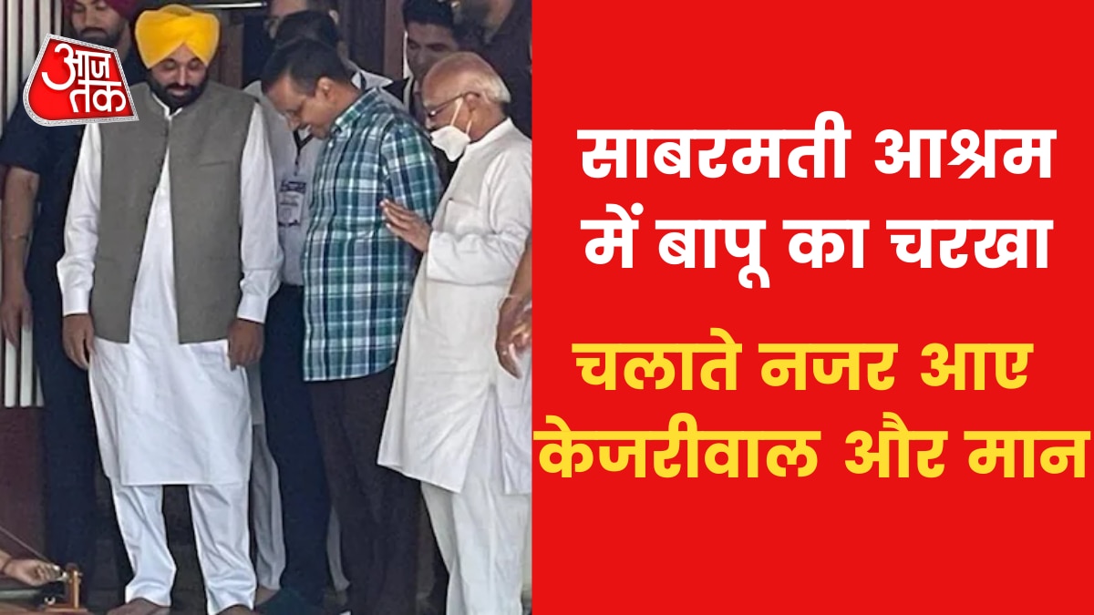 Delhi CM Arvind Kejriwal on mission Gujarat started from Sabarmati Ashram