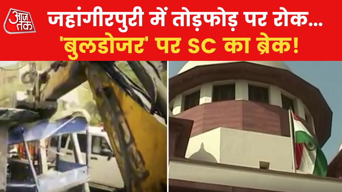 SC directs No demolition in Jahangirpuri 