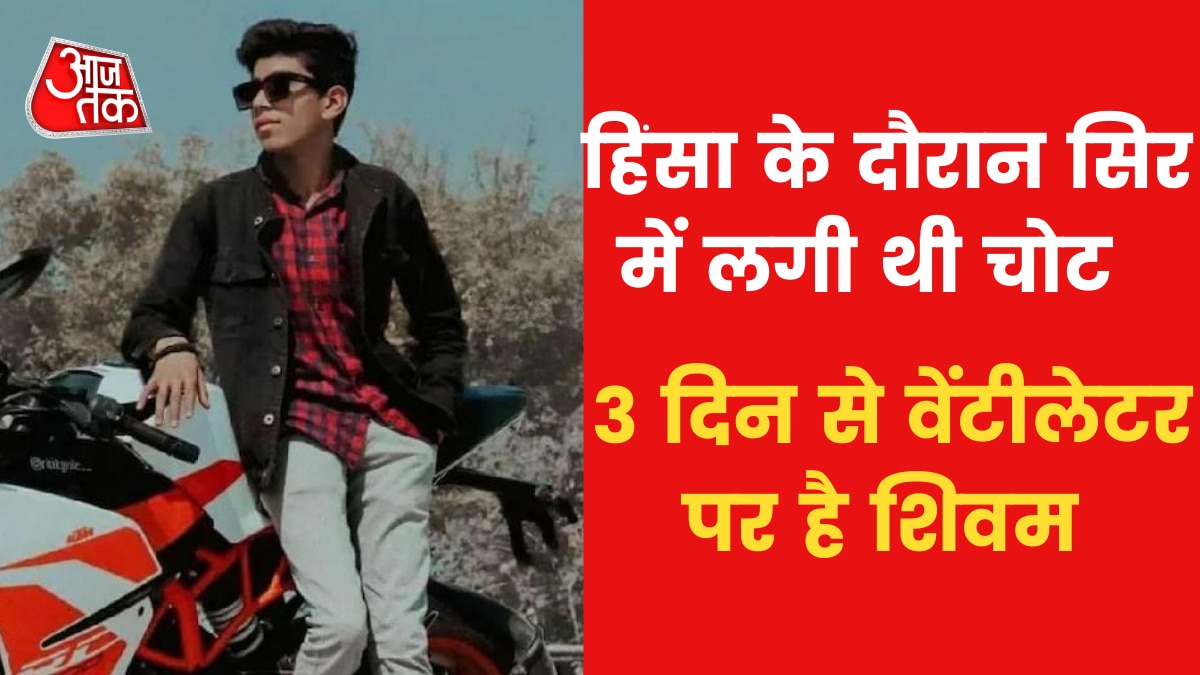 shivam khargone violence