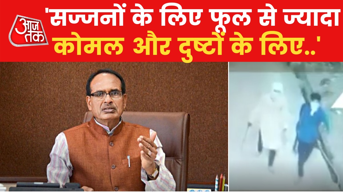 Madhya Pradesh CM Shivraj Singh Chauhan