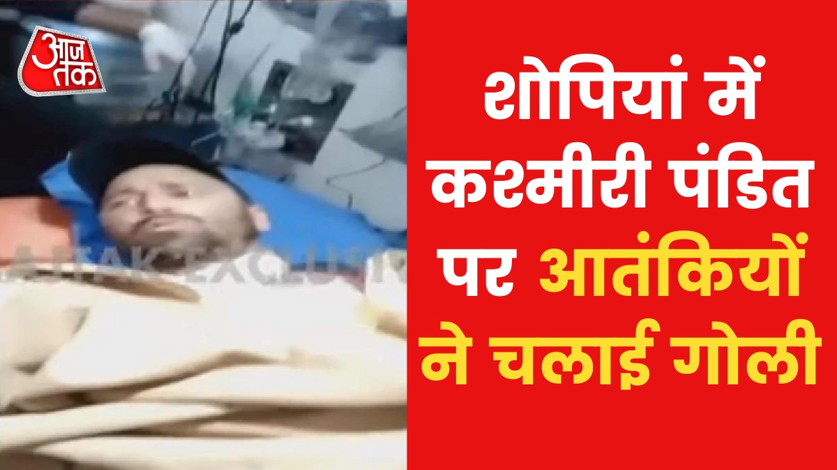 Terrorist attack on Kashmiri Pandit in Shopian injured shifted to Army Hospital