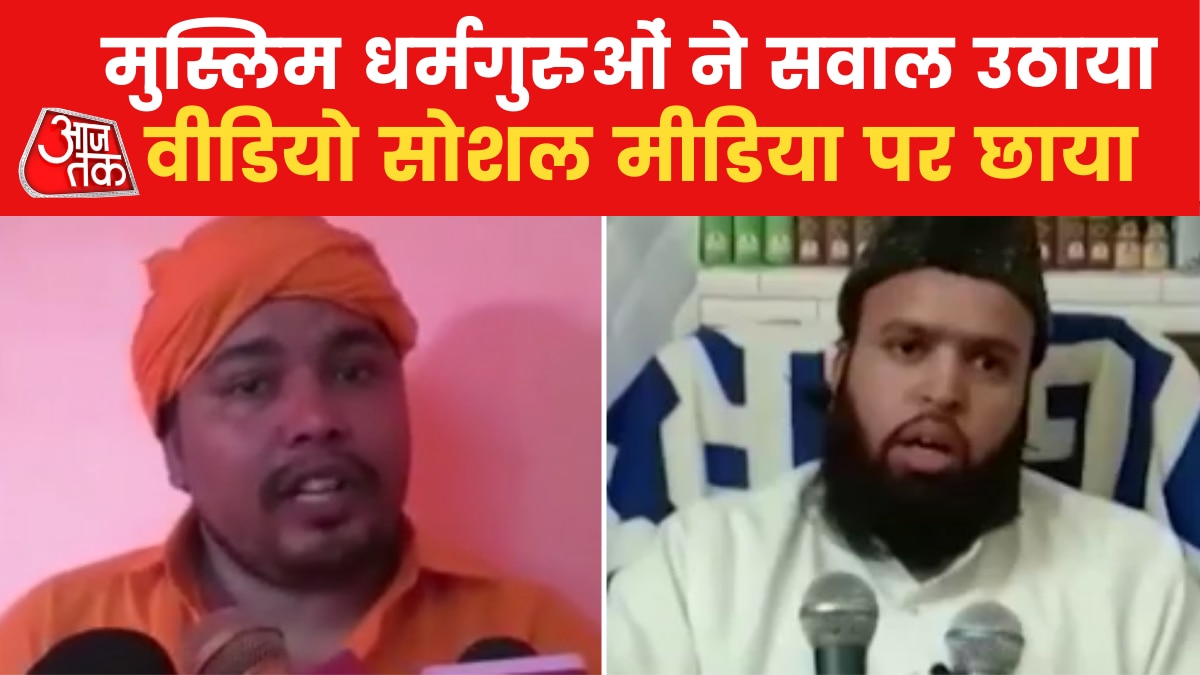 Muslim religious leader raises questions on Sitapur Mahant