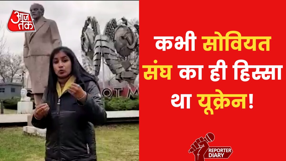 soviat union ukraine