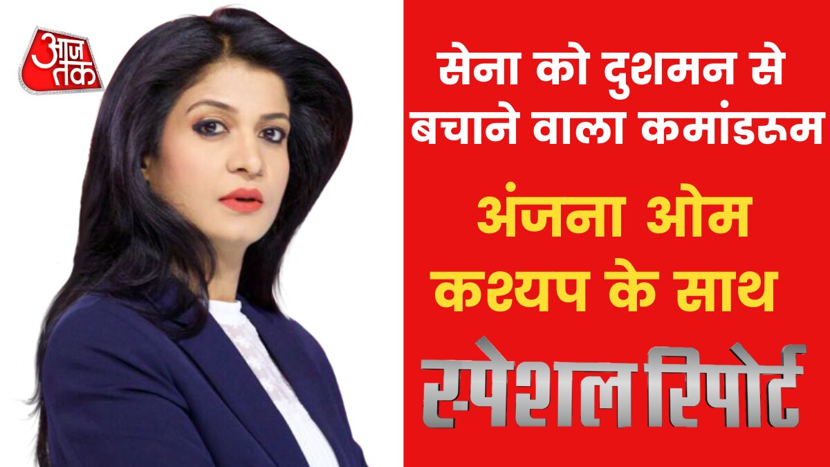 Zelensky s control room to compete with Putin amid Russia Ukraine War News in hindi  