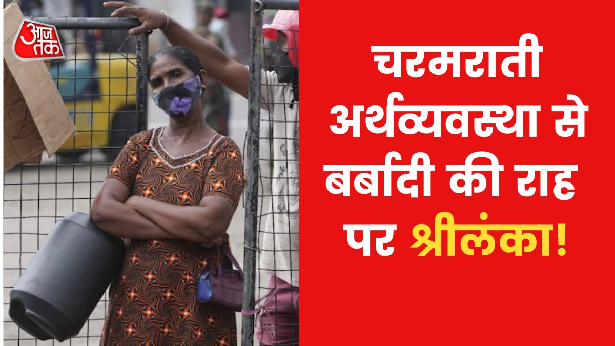 Sri Lanka Emergency News 