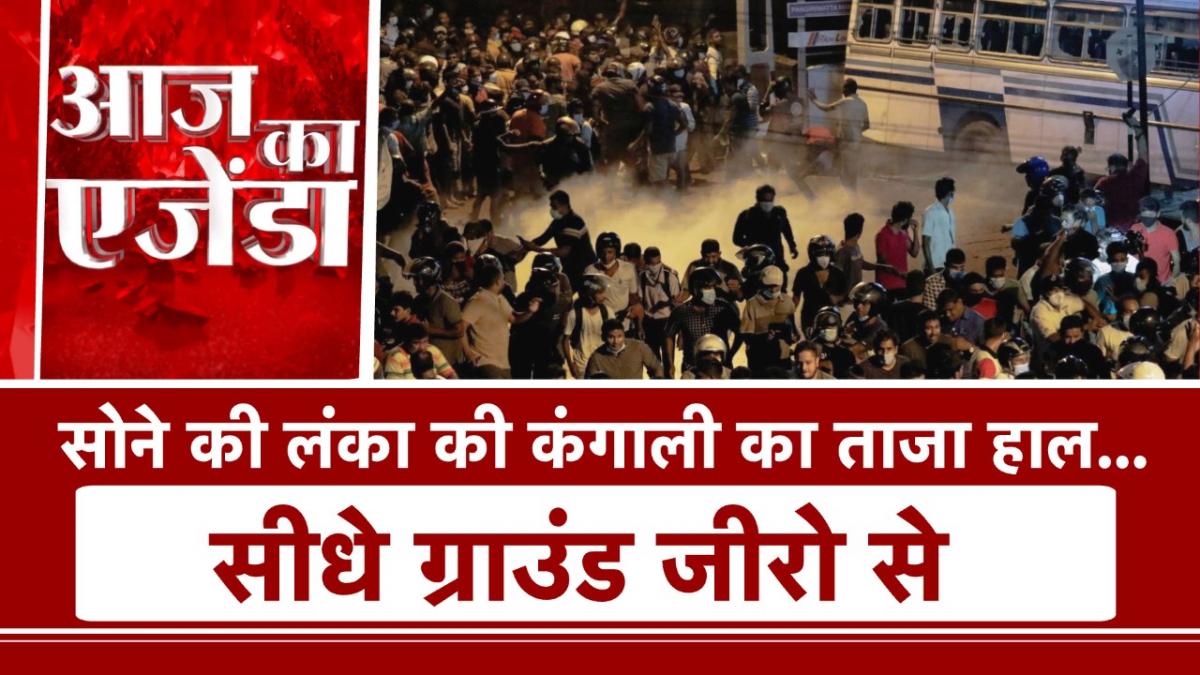 Sri Lanka Ground Report