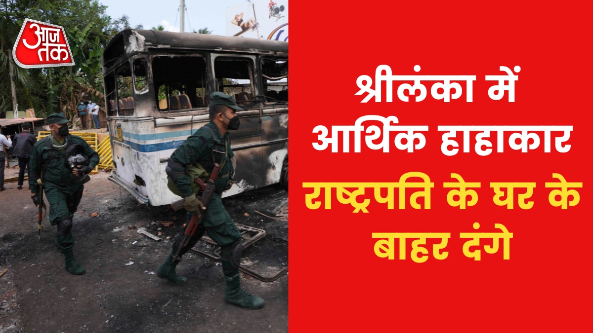 Sri Lanka Crisis emergency