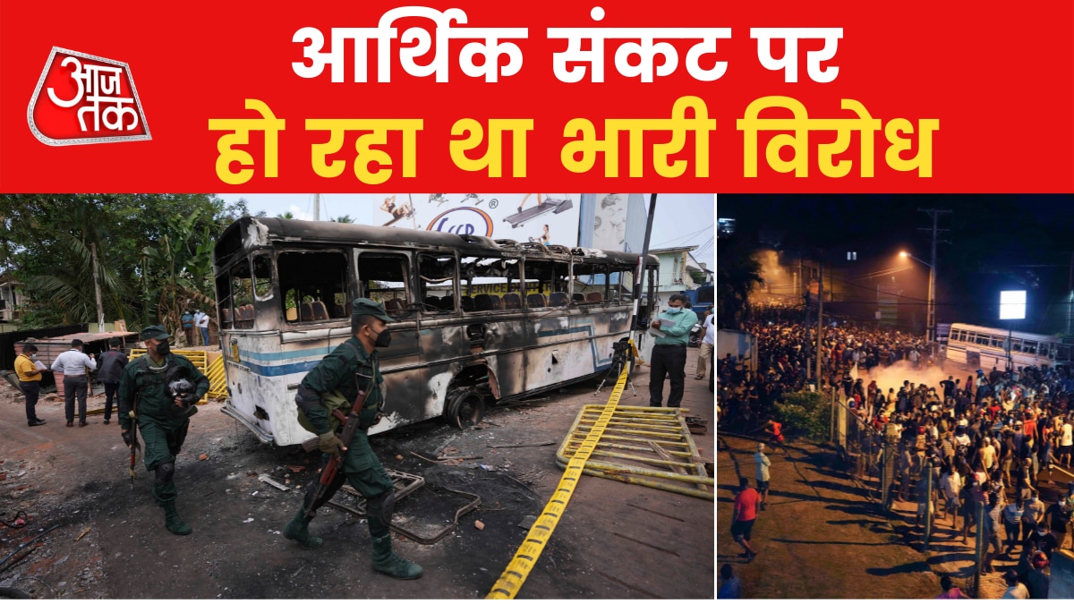 Emergency in Sri Lanka